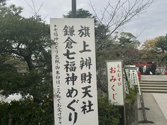 -鹤冈八幡宫