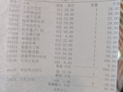 -京滨饭店·餐厅(阜外大街店)