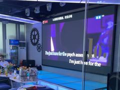 -CIAO·团建聚餐·生日派对轰趴馆(福田店)