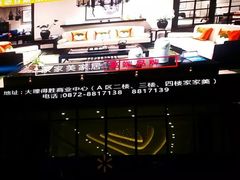 -昆百大泰业城