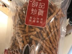 -薛记炒货(印象济南店)