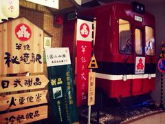 -半饱日式甜品(ifs国际金融店)