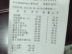 -捞王锅物料理(四川北路店)