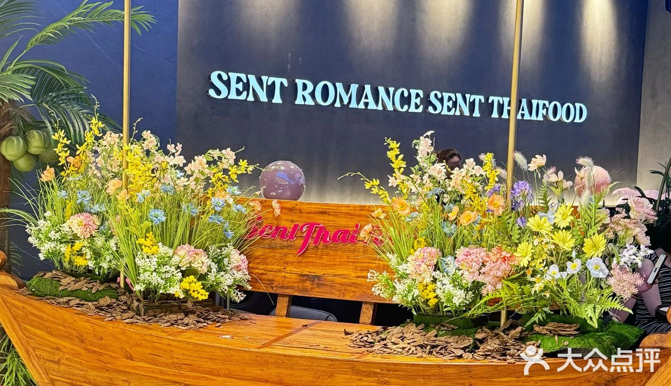 七夕浪漫夜，做个圣泰帕府小公主