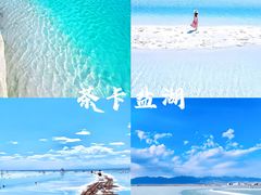 -青海湖二郎剑景区