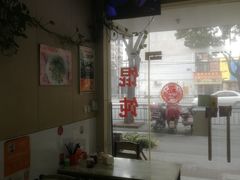 -饨顿香馄饨