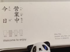 -8锅臭臭锅·正宗台湾小火锅(中心五路店)