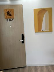 -小梨·OndaPro·专业脱毛连锁机构