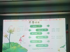 -君之悦·影院式足道·养生SPA(回兴店)