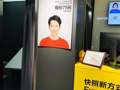 -方快-照相馆(金桥国际店)