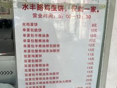-晶牌烤鸭(延吉东路557弄小区店)