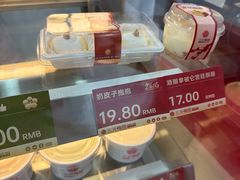 -三元梅园(劲松店)