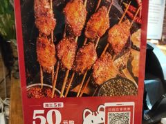 -管氏翅吧(护国寺店)