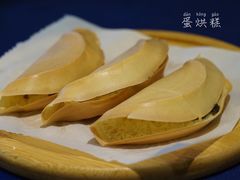 -天府掌柜(九眼桥店)