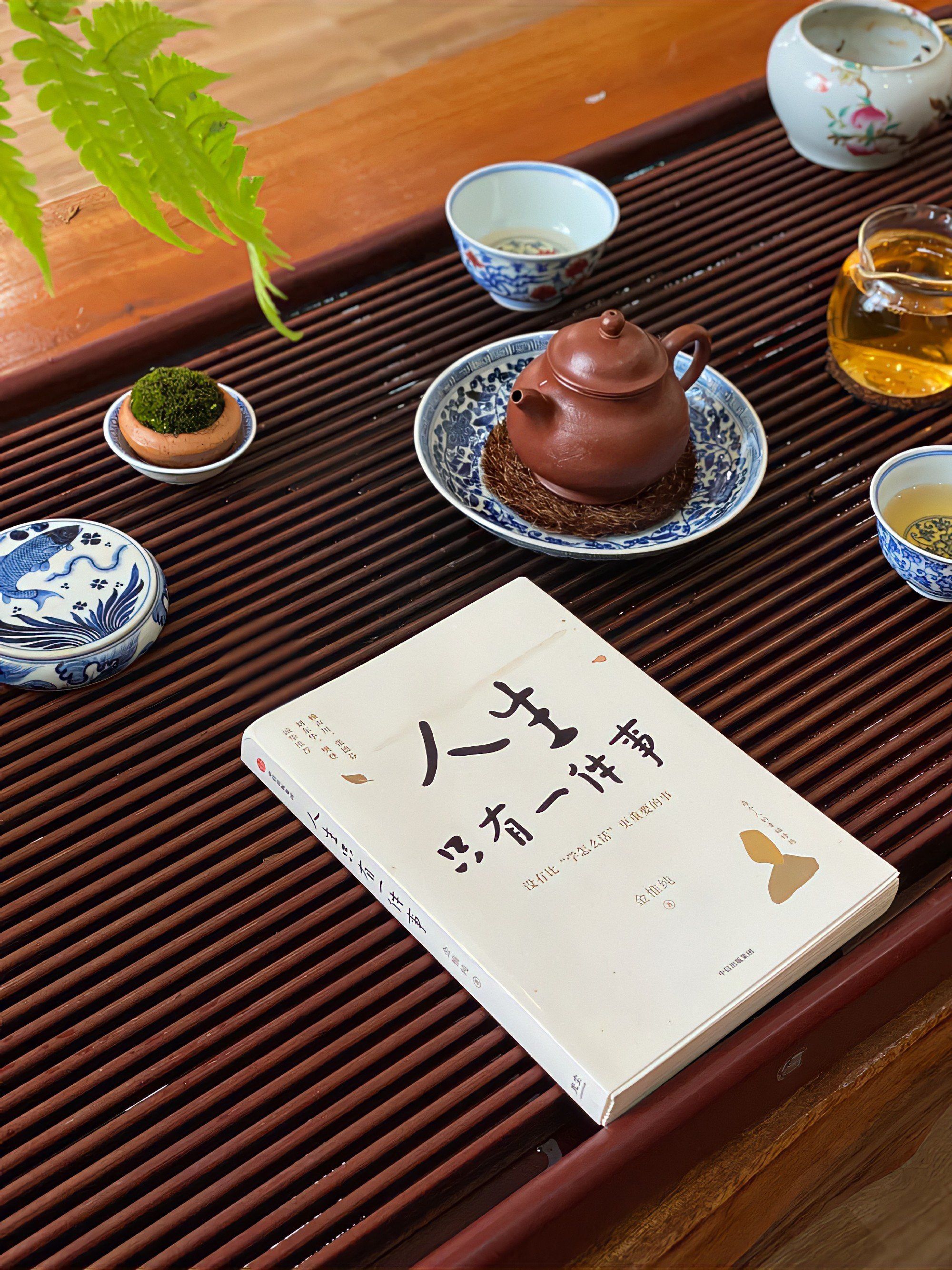 茶之咏（八）