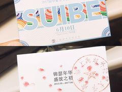 -上海对外经贸大学松江校区-食堂