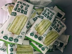 -山姆会员商店(亦庄创意生活广场店)