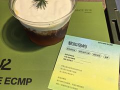 -广州保利时光里(建设大马路店)