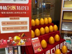 -瑞德口腔医院(白云旗舰院)