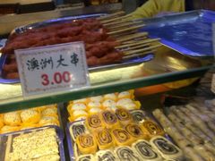 -四宜糕团店(南大街店)