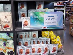 -Olé精品超市(天汇广场店)