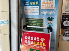 -中国移动(阳城路营业厅)