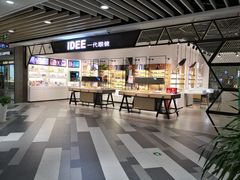 -百联临沂购物中心(临沂路店)