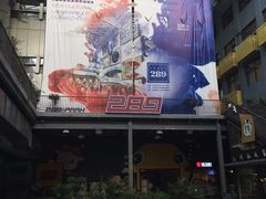 -289艺术PARK