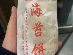 -王天顺海苔饼