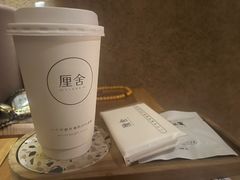 -厘舍SPA(运达店)