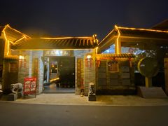 -周大娘牛乳(旧寨古村总店)