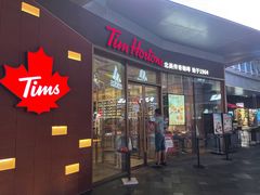 门面-Tims天好咖啡·贝果(雁展路万象天地店)