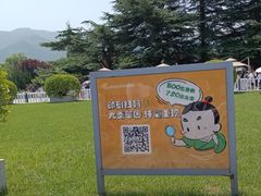 -秦始皇帝陵博物院(兵马俑)