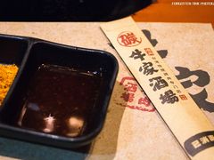-牛家酒场(7mall店)