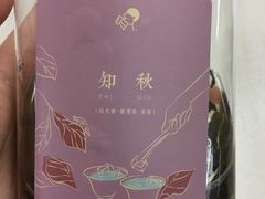 -喜茶(上海兴业太古汇店)