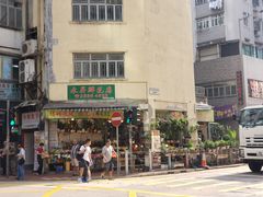 -香港铜锣湾皇悦酒店