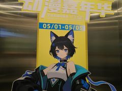 -宁波海曙印象城