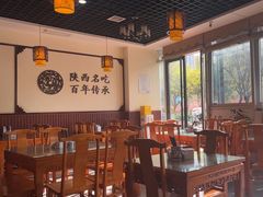 -老米家泡馍(保利若比邻店)