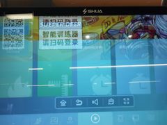 -超鹿运动(大唐世家店)