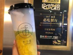 -舍予茶(桂林路店)