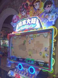 -卡通尼乐园(上海安亭店)