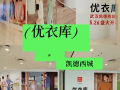 -凯德广场(西城店)
