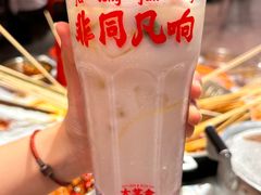 -大芊金重庆串串火锅(南京路店)