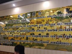 -真素诚·清真(新华路店)