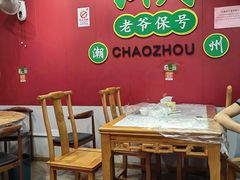-官塘锋记鱼生·生腌·砂锅粥(牌坊街店)
