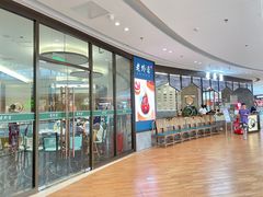 -老外婆(吾悦广场店)