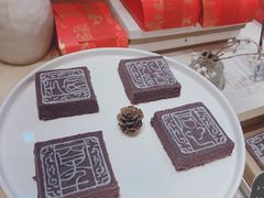-阮大兴糕团(滨江宝龙店)