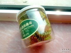 cookies-多乐之日(五道口店)