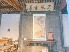 -绍兴鲁迅故里·沈园景区