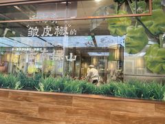 -云海肴·汽锅鸡·云南菜(高德置地店)